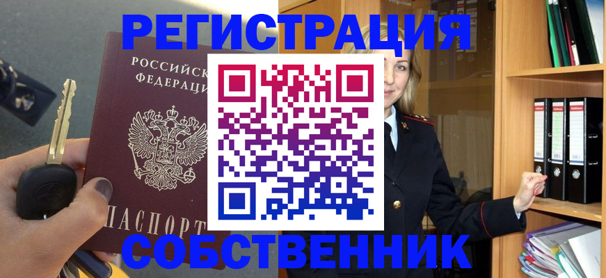 временная регистрация госуслуги в Вологодской области